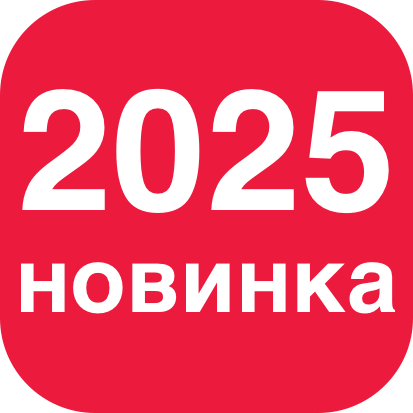 2025